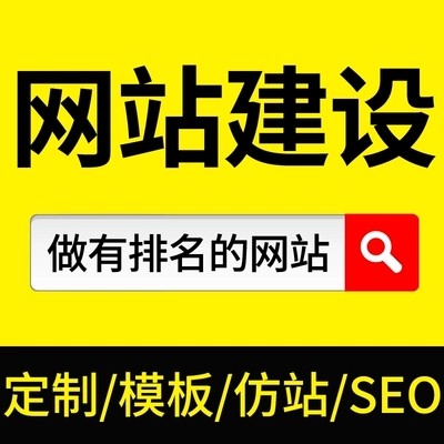 手机端网站设计开发微网站等定制设计开发H5页