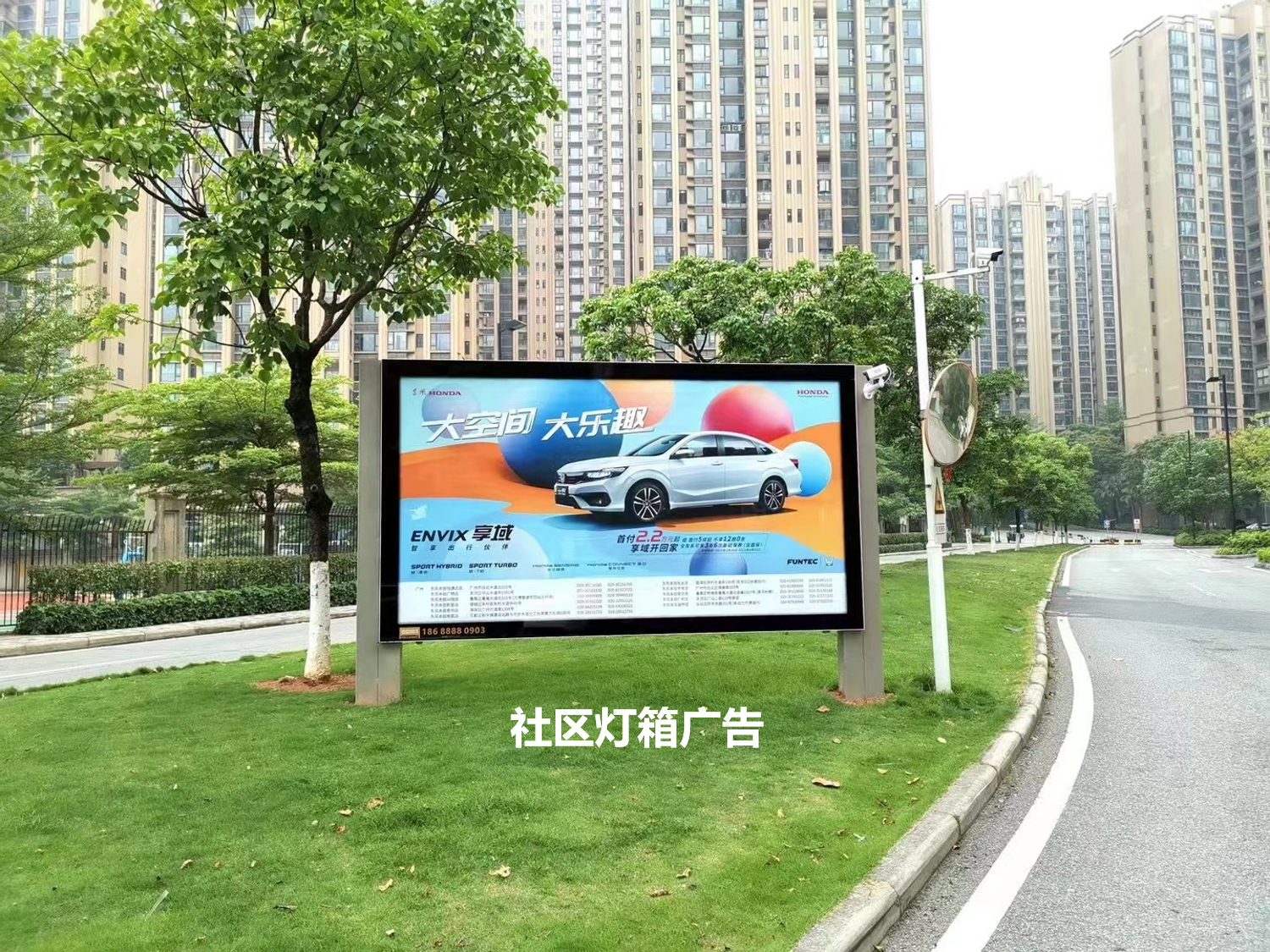 社区广告,电梯广告,门禁广告,道闸广告,灯箱